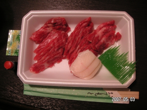 s_PICT0116.jpg
